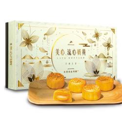 美心 流心奶黄月饼礼盒 8个/盒 360g 甘香幼滑 浓郁美味 2018年