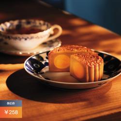 美心 精选口味限量版月饼礼盒 六种口味 6个/盒 730g