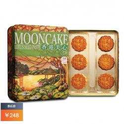 美心 低糖松子仁莲蓉月饼 中秋月饼礼盒装 6个/盒 540g