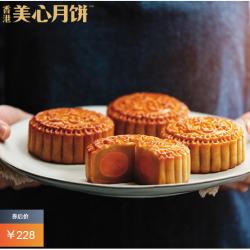 美心 双黄白莲蓉月饼 4个/盒 740g