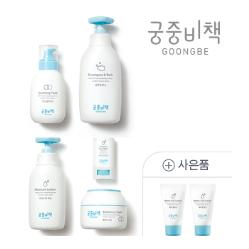 [궁중비책] 로션/샴푸n바스 수딩젤1+1 [20%무제한 쿠폰]