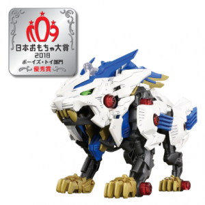 ゾイドワイルド ZW01 ワイルドライガー