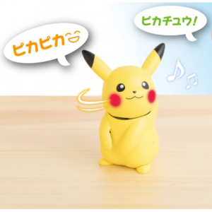 ねえ HelloPika(ハロピカ)