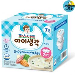 닭가슴살고무마비타민채묽은죽