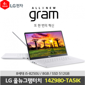 [LG] 노트북 그램 터치스크린 14Z980-TA5IK (i5-8250U 3.4GHz / 8GB / SSD 512GB / Full HD / Win 10)
