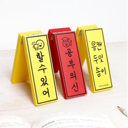 봄이랑 합격간판