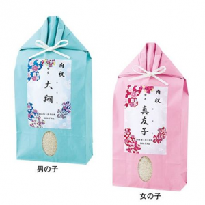 名入れ　魚沼産こしひかり