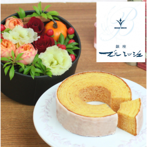 アレンジセット「シークレットボックス　ブールミッシュ　はちみつバウムクーヘン」