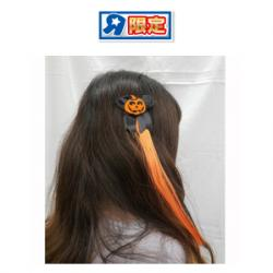 ハロウィン デコレーションクリップ パンプキン付