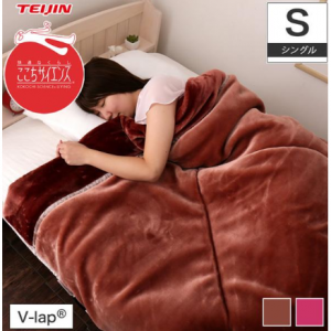 あったか掛け毛布 (シングル）  ブランケット  ひざ掛け