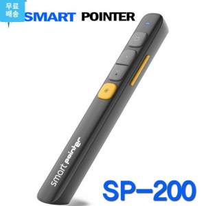 스마트포인터 SP-200 컴퓨터볼륨조절 최대인식거리 100미터