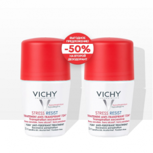 DEODORANTS НОВИНКА Набор Шариковый дезодорант-антиперсирант анти-стресс 72ч -50%