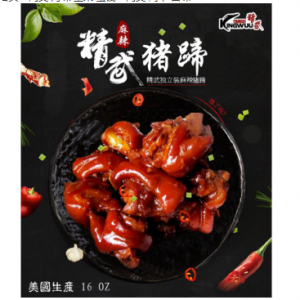 精武猪蹄 453g/袋
