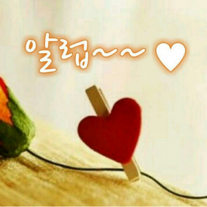정통 궁합