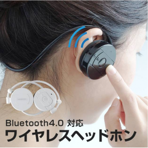 Wireless Bluetooth Earphone Headphone with MIC