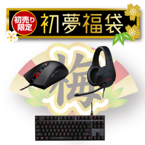 新春初売り パーツセット福袋 ゲーミングデバイス福袋 無線lanセット福袋 パソコン工房 19年新春初夢福袋 Extrabux