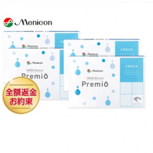 2weekメニコンプレミオ 4箱