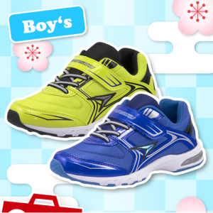 【福袋】瞬足(シュンソク) 2足入り キッズスニーカー福袋(男の子用)