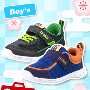 【福袋】IFME(イフミー) 2足入り キッズスニーカー福袋(男の子用)