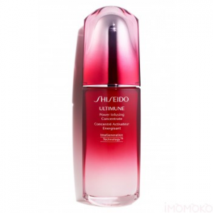 SHISEIDO アルティミューン   パワライジング　コンセントレート75ML (US バージョン)