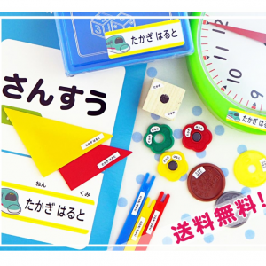 算数セットシール　11サイズ　最大731枚