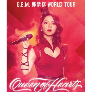 邓紫棋 2019北美演唱会 -《Queen of Hearts》@StubHub