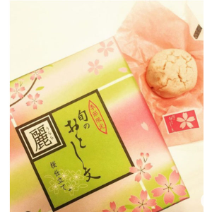 【日本直邮】东京名菓 百年老铺清月堂樱花豆沙馒头 8枚装