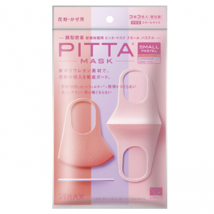 [日本直邮]日本PITTA MASK 新款立体防尘防花粉口罩明星同款婴儿粉鲑鱼粉薰衣草色柔美型 3个装