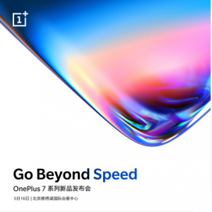 京东自营 一加7 Pro 降价了