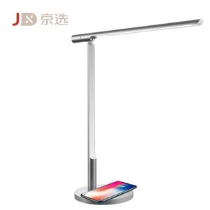 LED护眼台灯 带无线充电