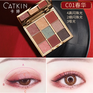 CATKIN 卡婷 长相思松间渡九色哑光眼影盘 多颜色可选  C01春华