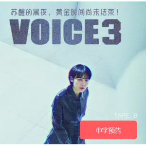 ODC影视平台 - 韩版《想见你》浪漫来袭  无广告4K免费看