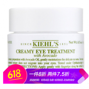 科颜氏（Kiehl's）牛油果眼霜14g