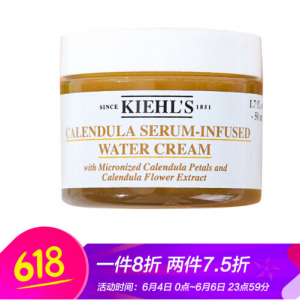 科颜氏（Kiehl's）金盏花精华水活霜50ml