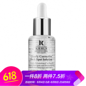 科颜氏（Kiehl's）集焕白均衡亮肤淡斑精华液30ml