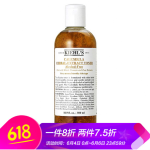 科颜氏（Kiehl's）金盏花植物活肤水500ml