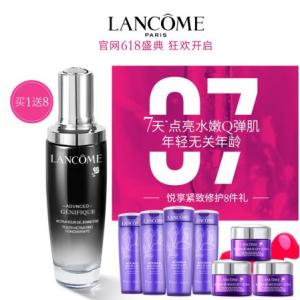 大黑瓶（75ml）修护套装