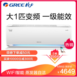 格力（GREE）大1匹 变频 KFR-26GW/NhMcB1W 冷净风 1级能效 WIFI云控 冷暖 挂机空调【支持苏宁智能APP远程操控】