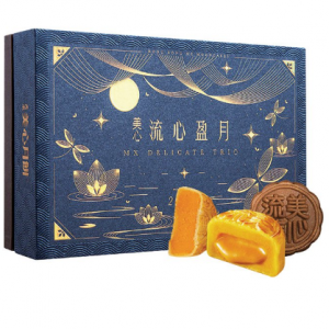 Maxims 香港美心流心盈月3口味月饼礼盒奶黄莲蓉咖啡进口中秋送礼
