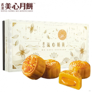 香港美心流心奶黄月饼(8个装) 港式流沙月饼中秋送礼