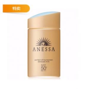 资生堂安耐晒防晒乳