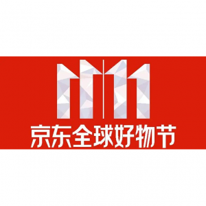 2019年京东双11玩法详解与活动攻略 - 双11马上来临，要准备什么？