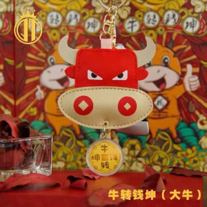 立减CNY￥30,臻品典藏 新年礼品 抖音同款 本命年牛转乾坤车钥匙扣挂饰创意礼品生肖牛挂件新年礼物 扭转乾坤 大牛扭转乾坤