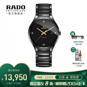 2021-02-04时尚精选热门折扣