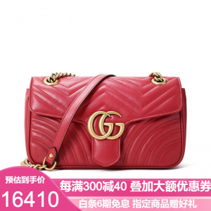 立减CNY￥500,GUCCI/古驰女包 GG Marmont压纹爱心 单肩包 斜挎包 奢侈品包包 红色【小号】447632【现货】