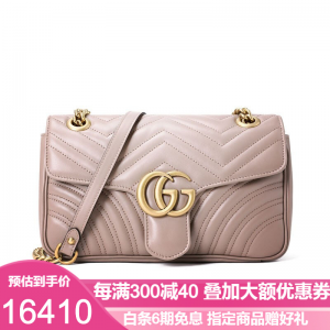 立减CNY￥500,GUCCI/古驰女包 GG Marmont压纹爱心 单肩包 斜挎包 奢侈品包包 奶茶【小号】443497【预订】