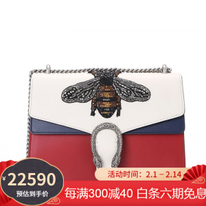 立减CNY￥500,GUCCI/古驰 Dionysus 酒神 蜜蜂 链条包403348 银扣【现货】 拼色29Lx20Hx8.5D