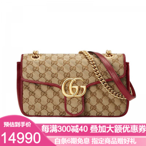 立减CNY￥500,GUCCI GG Marmont 单肩包 小号 443497 红边帆布款小号【预订】