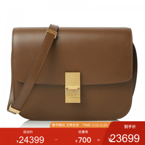 立减CNY￥700,CELINE 赛琳 女士Classic中号抛光小牛皮单肩斜挎包 焦糖色 189173DLS 04FG