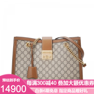 立减CNY￥500,古驰GUCCI女包 Padlock系列 GG肩背包 奢侈品 女包 棕色中号479197【预订】